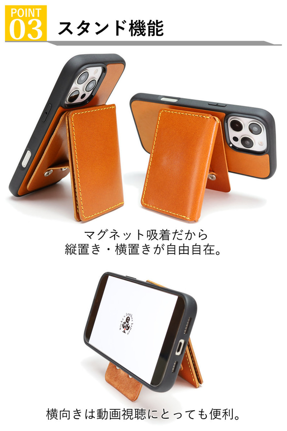 “Magカード”14色 MagSafe カードケース スタンド アクセサリ マグセーフ ウォレット 革 栃木レザー 名入 7枚目の画像