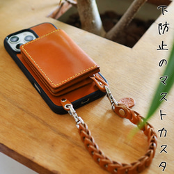 “Magカード”14色 MagSafe カードケース スタンド アクセサリ マグセーフ ウォレット 革 栃木レザー 名入 18枚目の画像