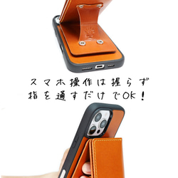 “Magカード”14色 MagSafe カードケース スタンド アクセサリ マグセーフ ウォレット 革 栃木レザー 名入 5枚目の画像