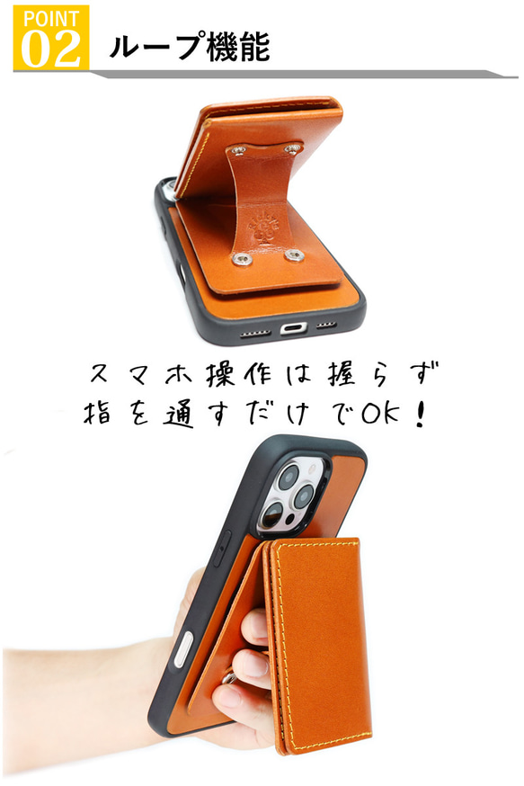 “Magカード”14色 MagSafe カードケース スタンド アクセサリ マグセーフ ウォレット 革 栃木レザー 名入 5枚目の画像