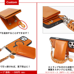 “Magカード”14色 MagSafe カードケース スタンド アクセサリ マグセーフ ウォレット 革 栃木レザー 名入 19枚目の画像