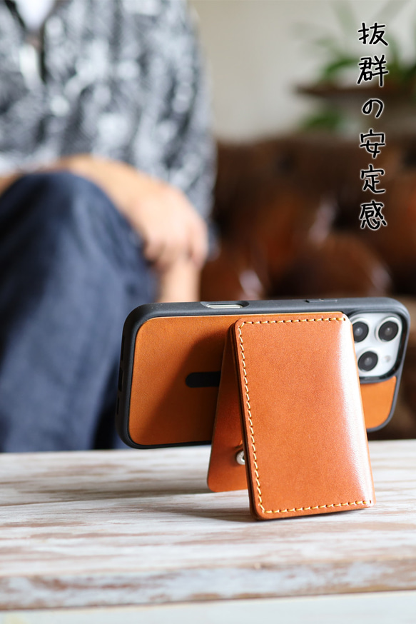 “Magカード”14色 MagSafe カードケース スタンド アクセサリ マグセーフ ウォレット 革 栃木レザー 名入 6枚目の画像