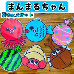 おばら みちの | 790.文字パズル 新年度おつかれさま