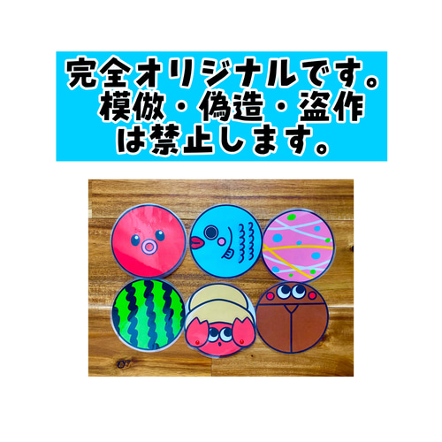 まんまるちゃん 夏 Aセット ラミネートシアター 保育製作 保育