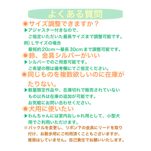 シンプルリボンの首輪 エンジ 猫首輪 リード・首輪 *hamumaru