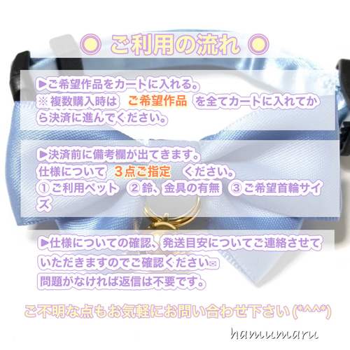 メルモママ、ジューンブライド、シングルリボン(③)わんちゃん猫ちゃん用首輪 楽天市場】【特価】犬用首輪 ☆ お花 キラキラ ビジュー 首輪