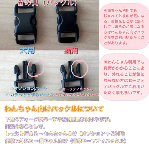 シンプルリボンの首輪 エンジ 猫首輪 リード・首輪 *hamumaru