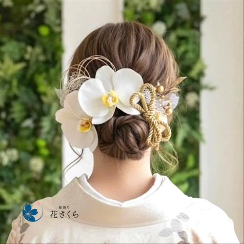 凛と咲く胡蝶蘭の髪飾り⑥ 結婚式 成人式 花嫁 和装 振袖 卒業式 白