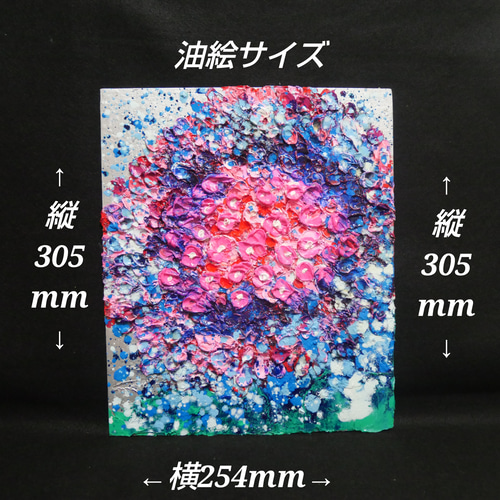 油絵 油彩 油彩画 絵 絵画【梅雨のピンクの雨】 絵画 HR 通販