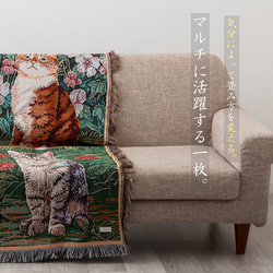 Jubilee 猫犬デザイン ジャガード スローケットラグ 130 x160 cm jubileethrow130160 7枚目の画像