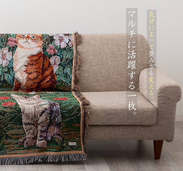 Jubilee 猫犬デザイン ジャガード スローケットラグ 130 x160 cm jubileethrow130160 7枚目の画像