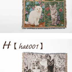 Jubilee 猫犬デザイン ジャガード スローケットラグ 130 x160 cm jubileethrow130160 14枚目の画像