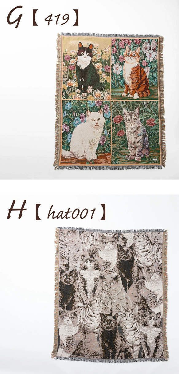 Jubilee 猫犬デザイン ジャガード スローケットラグ 130 x160 cm jubileethrow130160 14枚目の画像