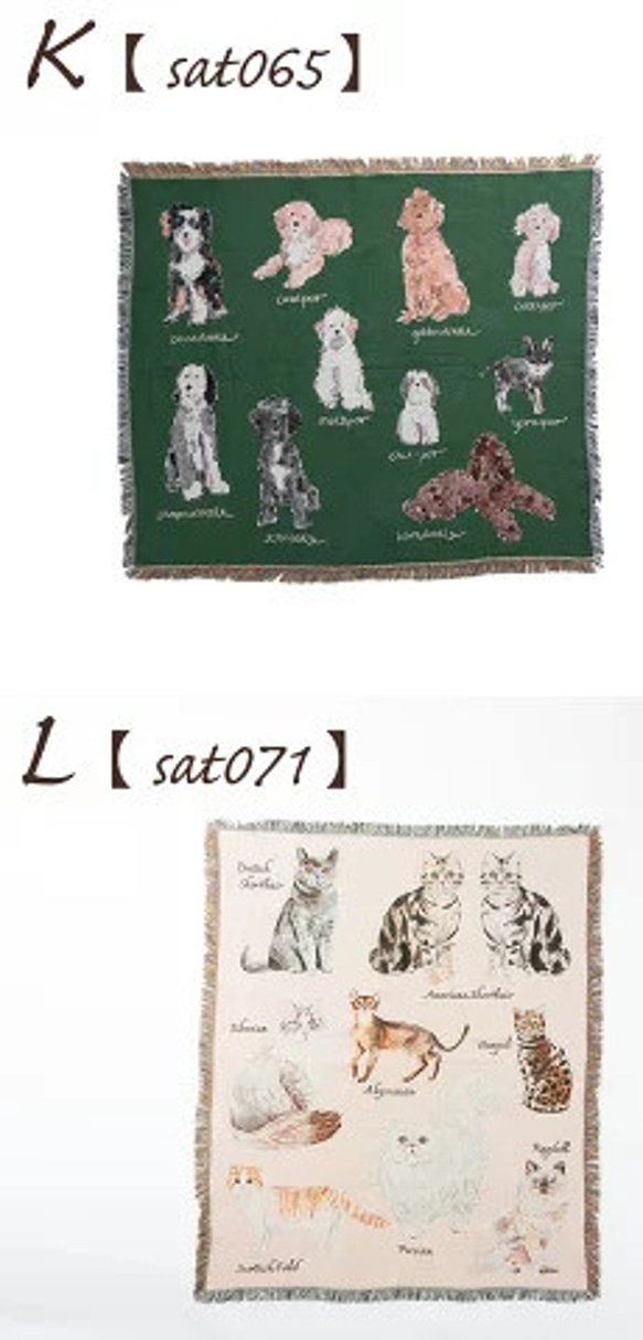 Jubilee 猫犬デザイン ジャガード スローケットラグ 130 x160 cm jubileethrow130160 16枚目の画像