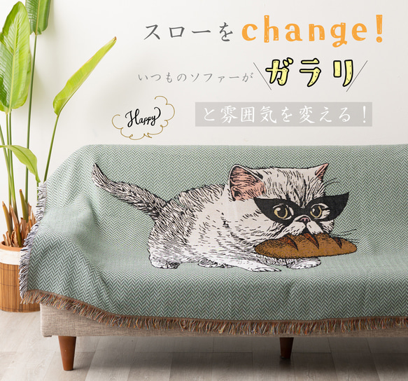 Jubilee 猫犬デザイン ジャガード スローケットラグ 130 x160 cm jubileethrow130160 2枚目の画像
