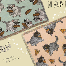 Jubilee 猫犬デザイン ジャガード スローケットラグ 130 x160 cm jubileethrow130160 3枚目の画像