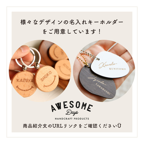 カラーと恐竜が選べる名入れキーホルダー｜お名前 刻印 子供用席札