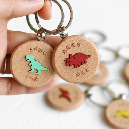 カラーと恐竜が選べる名入れキーホルダー｜お名前 刻印 子供用席札