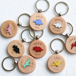 カラーと恐竜が選べる名入れキーホルダー｜お名前 刻印 子供用席札