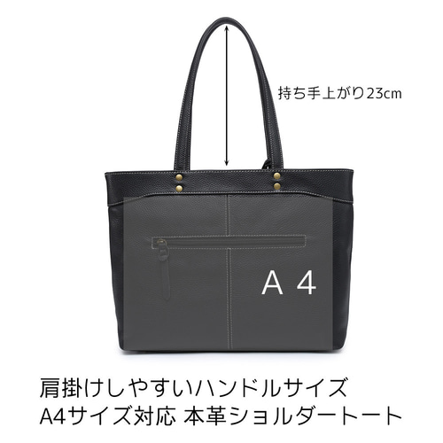 トートバッグ 本革 ビジネスバッグ リクルートバッグ 就活バッグ 軽量