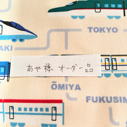 あや様オーダー品 その他入園グッズ honohono＊ 通販 19379873