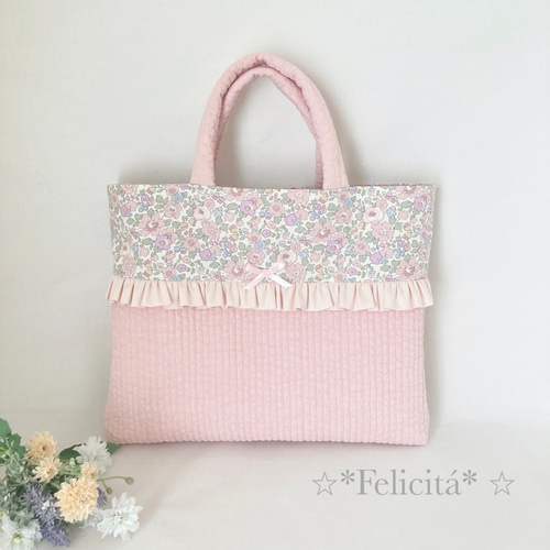 matsu　ヌビ　リバティ　レッスンバッグ　シューズバッグ　オーダー サイズオーダー可】大人気のヌビキルト×リバティ生地の通園・通学