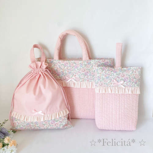 大人気のヌビキルティング×リバティ生地を使った通園・通学グッズ3点