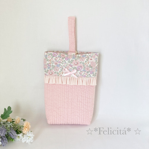 大人気のヌビキルティング×リバティ生地を使った通園・通学