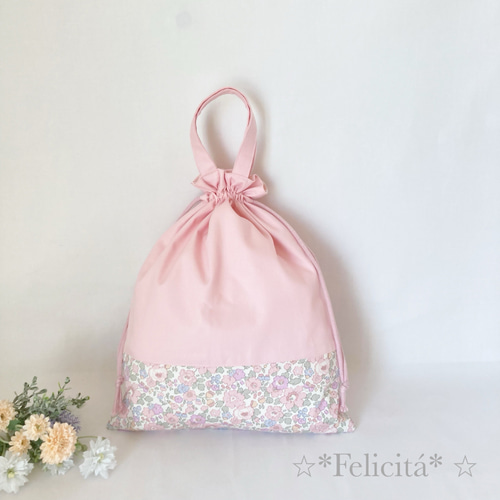 大人気のヌビキルト×リバティ生地の通園・通学グッズ3点セット