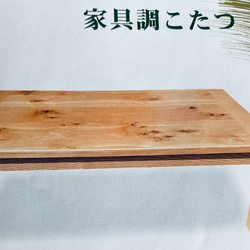 こたつサクラ90丸折りたたみ脚日本製・ヒーター付き 花柄こたつテーブル折れ脚サクラ90丸日本製・ヒーター付き