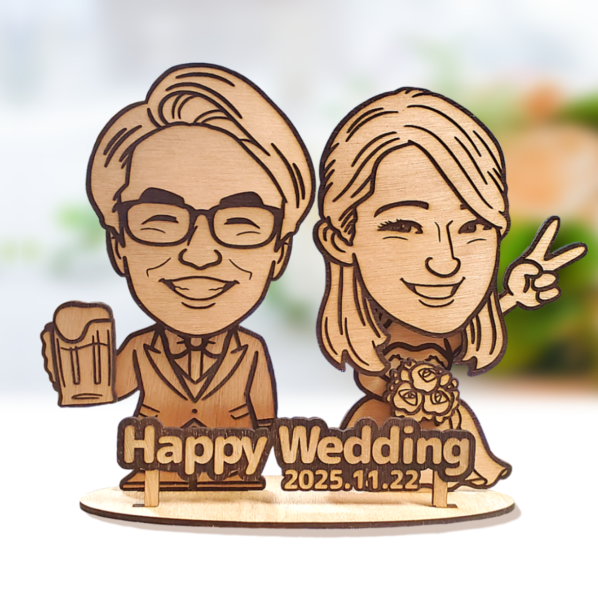 似顔絵のウッドスタンド（木製）作成いたします☆還暦祝い☆結婚式☆誕生日に