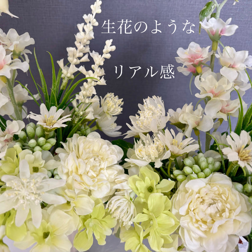 仏花】爽やかで優しいデザイン お供え 仏花 法要 初盆 49日 一周忌 お