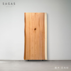 【★送料込み】新潟県産杉 一枚板 テーブル(200×73×12) 169813581_o2.jpg?