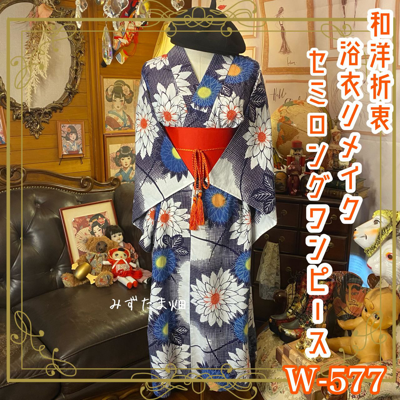 浴衣リメイク　ワンピース　丈120 v*i様 腰紐あり　黒　朝顔　ハンドメイド