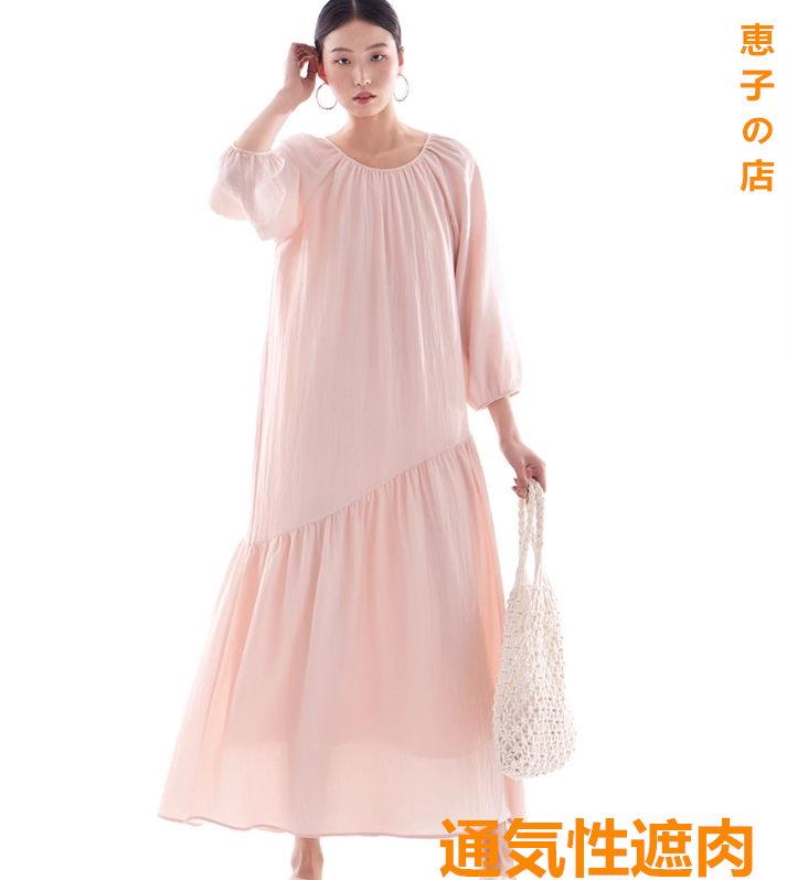 ワンピースしわキメ2025春夏新作超きれい海リゾート気分フレンチロングスカートピンク女装