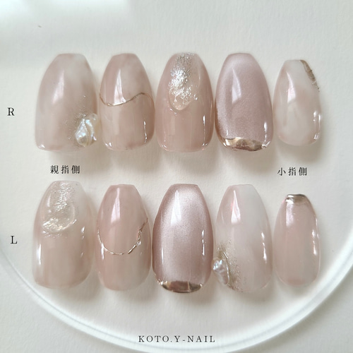 Misty Mocha ニュアンスネイル ブライダル 上品 成人式 前撮り ネイル
