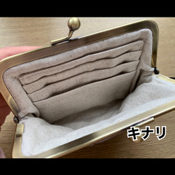 ミナペルホネン　ポンピア　ハンドメイド　がま口　コインケース　ポーチ 6枚目の画像