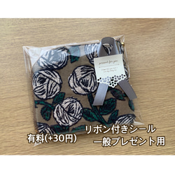 ミナペルホネン　ポンピア　ハンドメイド　がま口　コインケース　ポーチ 8枚目の画像