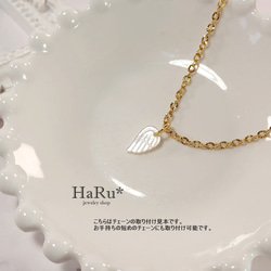 宝石質シェル（天使の羽）☆サージカルステンレスネックレス（5WAY）G 7枚目の画像