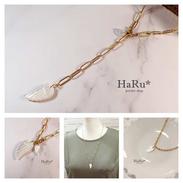 宝石質シェル（天使の羽）☆サージカルステンレスネックレス（5WAY）G 1枚目の画像