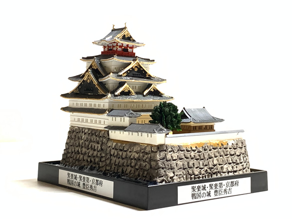 完成品】聚楽第・聚楽城・京都府 お城 ミニジオラマ 手のひら