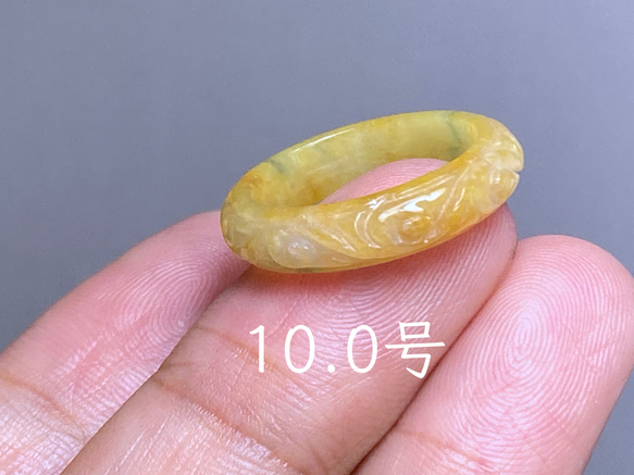 L11-201 氷種 彫花藤草 黄翡翠 10.0号 ミャンマー産 A貨 本翡翠