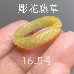 韓国 ファッション通販 L11-202 本翡翠 A貨 ミャンマー産 16.5号 黄翡翠 彫花藤草 氷種 アクセサリー
