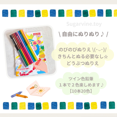 こどものおもちゃ　カード⭐︎即購入不可 商品詳細 | トレカアイテムくじOnline
