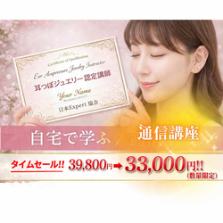 ≪商材≫ボディジュエリー超豪華100色キット付き✶開業セット