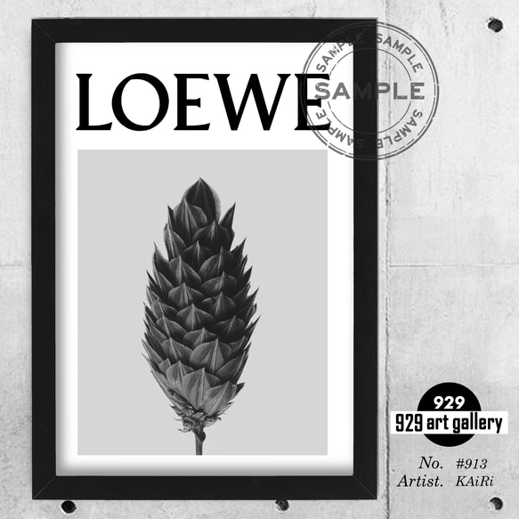 LOEWE type☆オマージュアートインテリアポスター＃908☆ロエベ・植物