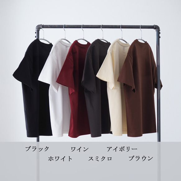 選べる刺繍5種類 半袖Tシャツ【クマ/アヒル/バレリーナ/ナイスクリーム/ターキー】 8枚目の画像