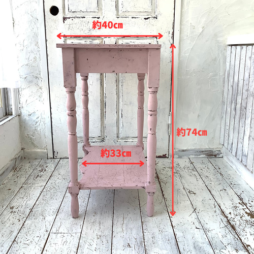 現品・在庫あり】コンソールテーブル・ピンク・フレンチシック