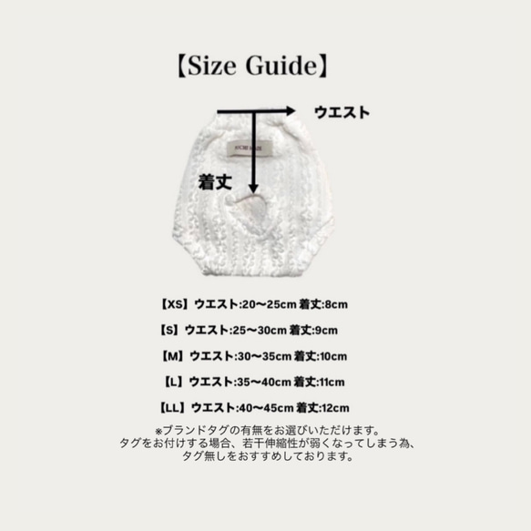 ♡無料オーダーメイド♡【Knit Pants】犬服/ペット服/マナーパンツ 4枚目の画像