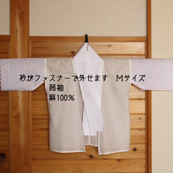 衿ファスナー交換半襦袢/麻100%/Mサイズ/筒袖/うそつき襦袢/by